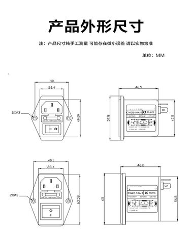 CW2B-3A/6A/10A-T (red Button) Power Filter Anti-Interference 220V Filter Socket(CW2B-6A-T) in Saudi Arabia