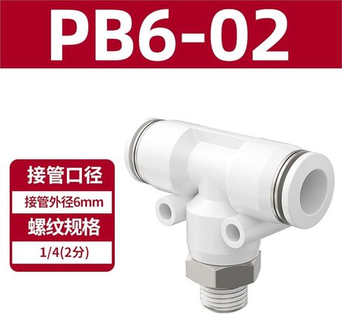 هوائي سريع موصل PB4-M5/T نوع المحملة موضوع إيجابي 6-01/8-01/10-03 12/04 1 قطعة (PB6-02) in Kuwait