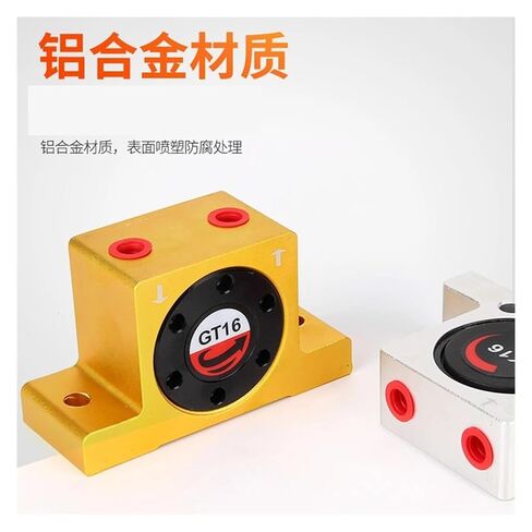 Air Turbine Pipe Pneumatic Vibration Vibrator Ball oscillator Vibrator Motor Small Vibrator gt16(不锈钢GT16) in Saudi Arabia