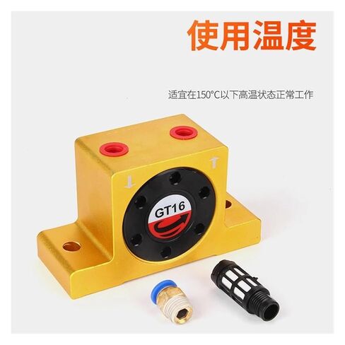 Air Turbine Pipe Pneumatic Vibration Vibrator Ball oscillator Vibrator Motor Small Vibrator gt16(不锈钢GT13) in Saudi Arabia