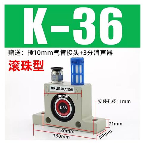 Pneumatic Vibrator Turbine Vibrator Industrial Flow-Assisted Lower silo air Ball Vibration GT4/6/10/16/30(K36-滚珠型) in Saudi Arabia