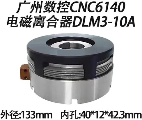 ماكينة بتحكم رقمي بالكمبيوتر CNC6140 القابض الكهرومغناطيسي DLM3-10A ملحقات أدوات الآلة DC24V Universal in Kuwait