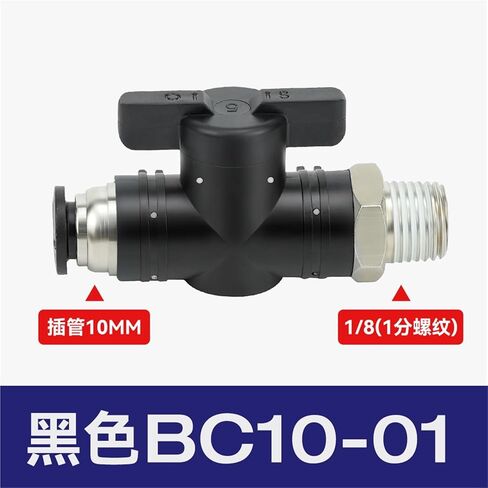 صمام يدوي بلاستيكي مشترك هوائي BUC-8/4/6/10/12 مفتاح يدوي لأنابيب الهواء BTC BC8-02 1 قطعة (أسود، BC10-01) in Kuwait