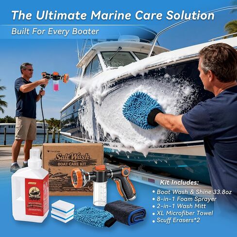 مجموعة غسول مزيل الملح 5 في 1، منظف القوارب ذو درجة حموضة محايدة للقوارب والسيارات وإكسسوارات القوارب، والمحركات البحرية ومحرك خارجي، يتضمن بخاخة رغوية، ومنشفة مقاس XL، وقفاز غسيل وممحاة للجرجر in Kuwait
