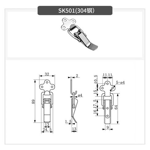 Industrial Hasp, Chassis Cabinet Door Tool Box Door Latch with Spring-Thickened Hardware Stainless Steel Latch SK501 1Pcs in Saudi Arabia
