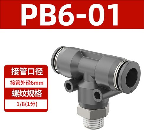 هوائي سريع موصل PB4-M5/T نوع المحملة موضوع إيجابي 6-01/8-01/10-03 12/04 1 قطعة (PB6-01) in Kuwait