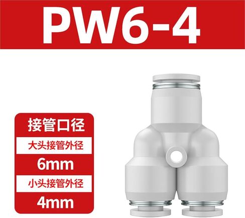 موصل سريع PY نوع تي شيرت 4/6/8 مقابس قطر متغير PW تحويل بلاستيكي 8-6/10-8 توصيل أنبوب هوائي 1 قطعة(白色PN6-4(高端)) in Kuwait