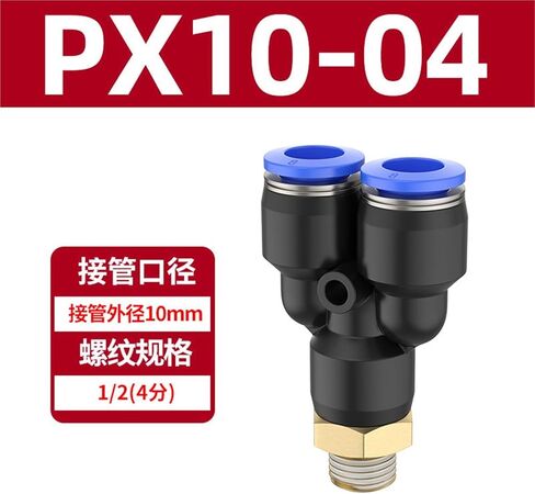 موصل سريع ثلاثي الاتجاه على شكل Y PX4-M5/6-01/8-02 خيط خارجي هوائي 1 قطعة (PX10-04) in Kuwait