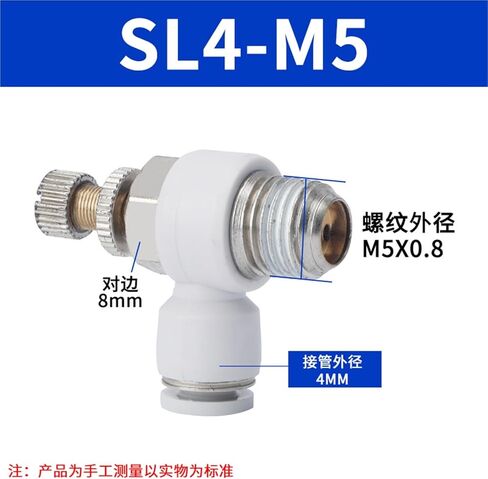 القصبة الهوائية موصل سريع التحكم في السرعة التبديل تنظيم صمام خنق هوائي قابل للتعديل اسطوانة SL6/8/01/01/M510 1 قطعة (白色SL4-M5(经济款)) in Kuwait