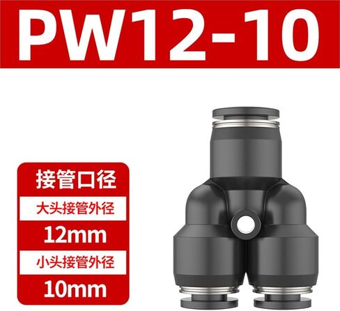 موصل سريع PY نوع تي شيرت 4/6/8 مقابس قطر متغير PW تحويل بلاستيكي 8-6/10-8 توصيل أنبوب هوائي 1 قطعة(黑色PN12-10(高端)) in Kuwait