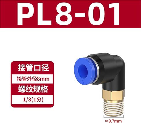 هوائي المقابس السريعة PL8-02 الزاوية اليمنى الخيوط الكوع القصبة الهوائية مضخة الهواء موصل ملحق 4-M5/6-01 1 قطعة (PL8-01) in Kuwait