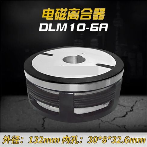 آلة أداة Z5146 آلة الحفر DLM10-6A القابض الكهرومغناطيسي EKE-6 القابض العالمي 24 فولت in Saudi Arabia