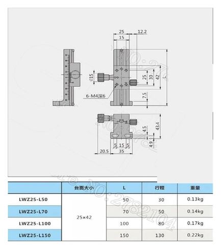Z-axis Long Stroke Dovetail Groove fine Adjustment Slide Dynamic Displacement LWZ25 ZLWG50(50mm) in Saudi Arabia