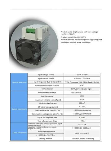 وحدة منظم جهد التيار المتردد المعزولة بالكامل أحادية الطور 65A LSA-H3P65XYB in Kuwait