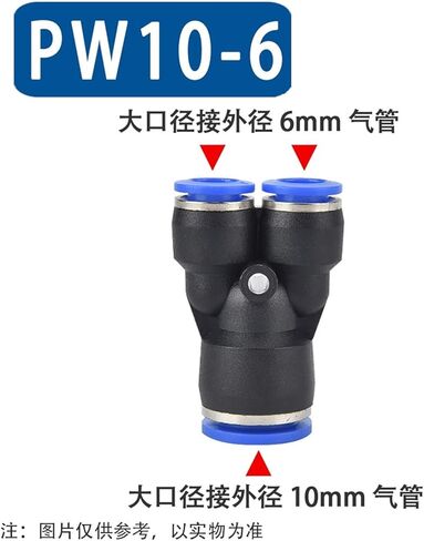 Blue Pneumatic Trachea Quick Plugs Y-shaped Three-way Variable Diameter Plastic Joint PW6-4/8-6/10-8/12-8 1Pcs(PW10-6) in Saudi Arabia