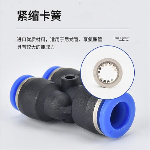 Blue Pneumatic Trachea Quick Plugs Y-shaped Three-way Variable Diameter Plastic Joint PW6-4/8-6/10-8/12-8 1Pcs(PW10-6) in Saudi Arabia