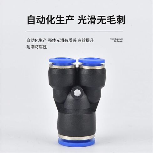 Blue Pneumatic Trachea Quick Plugs Y-shaped Three-way Variable Diameter Plastic Joint PW6-4/8-6/10-8/12-8 1Pcs(PW10-6) in Saudi Arabia