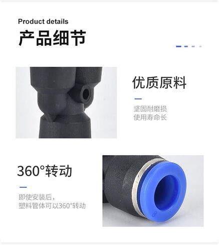 Blue Pneumatic Trachea Quick Plugs Y-shaped Three-way Variable Diameter Plastic Joint PW6-4/8-6/10-8/12-8 1Pcs(PW10-6) in Saudi Arabia
