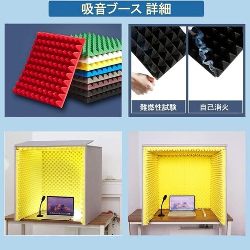 رغوة صوتية، حجرة صوتية، حجرة صوتية لغرفة النوم، استوديو تسجيل استوديو منزلي، مجمع قابل للطي، مؤتمر، عازل للصوت لميكروفون البث - بحيرة زرقاء in Kuwait