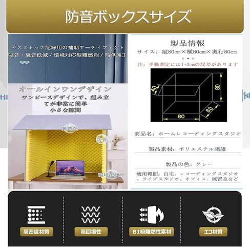 صندوق كشك صوتي محمول لتسجيل الصوت، غطاء عازل للصوت لسطح المكتب، درع عزل الميكروفون، درع الصوت الصوتي، لاستوديو تسجيل الصوت، والبودكاست، والغناء والبث، A in Kuwait