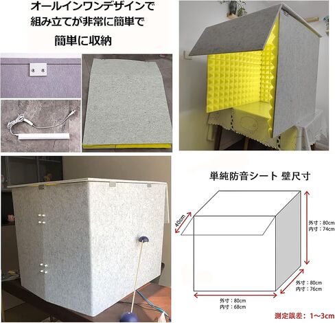 كشك صوتي محمول، غطاء عازل للصوت لسطح المكتب، كشك عزل، معدات استوديو تسجيل الصوت ذاتية الصنع، درع ممتص للتحلل الدقيق، لمكتب الاستوديو، أرجواني in Kuwait