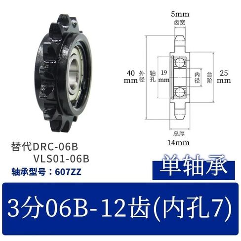 06B سلسلة تروس مسننة بمحمل فردي ومزدوج 12 سن مملة 10 مم، 12 مم in Kuwait