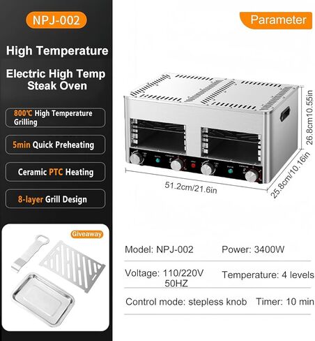 Electric Steak Broiler, Indoor Commercial Steak Grill Automatic Steak Broiler, Time Temperature Adjustable, 1472°f Stainless Steel Steak Cooker, Electric Grill for Beef Chicken Vegetables,B in Saudi Arabia