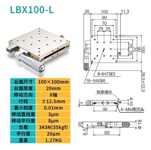 LBX100-L Single-Axis Displacement Stage Stainless Steel in Saudi Arabia