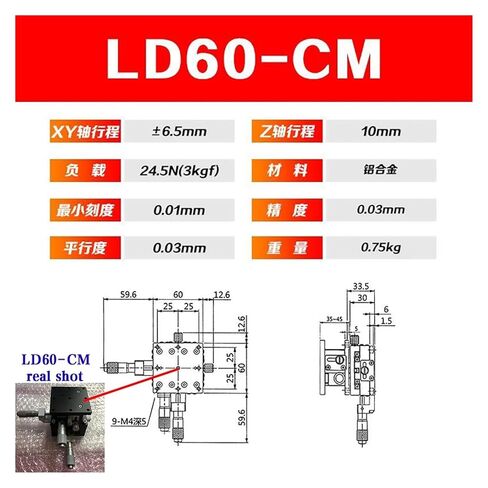 XYZ axis 60x60mm fine-Tuning Slide Manual Displacement Cross Roller(LD60-LM) in Saudi Arabia