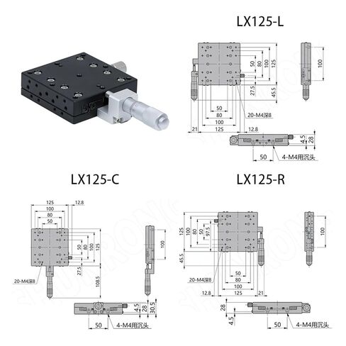 X-axis 125 * 125mm Trimming Station Manual Displacement Horizontal Rail(LX125-R) in Saudi Arabia