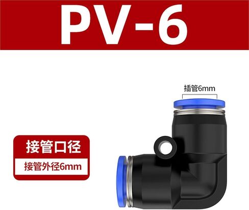 Pneumatic Air Hose Quick Connector PV4/6/8/10 Right Angle 90 Degree Plastic Elbow Bend Joint 1Pcs(蓝色PV-6) in Kuwait