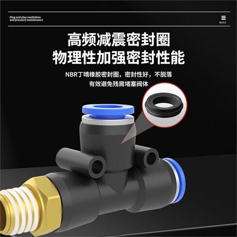 PD External Thread Copper Tee PB Pneumatic Quick Insert 8-02 Tracheal Connector 12-04/6-01 1Pcs(蓝色PD4-02) in Kuwait