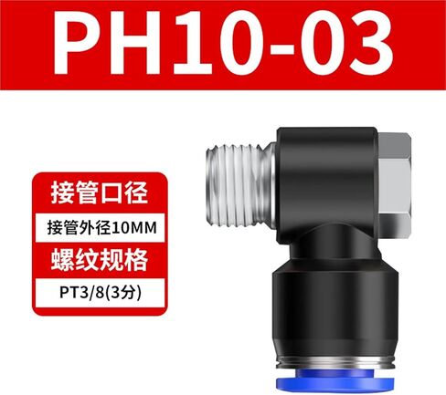 Tracheal Pneumatic Throttle Valve SL6-01 Joint PH8-02/12-04 M5 Component 1Pcs(蓝色PH10-03) in Kuwait