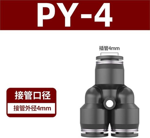 Quick Connector PY Type Tee 4/6/8 Plugs Variable Diameter PW Plastic Conversion 8-6/10-8 Connect Pneumatic Pipe 1Pcs(黑色PY-4(高端)) in Kuwait