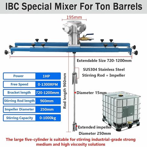 محرض الهواء IBC، خلاط طلاء هوائي، مروحة قابلة للطي، خلاط دعامة، أداة خلط آلة تحريك الطلاء، 265 جالون - in Kuwait