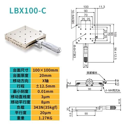 LBX100-C Single-Axis Displacement Stage Stainless Steel in Saudi Arabia
