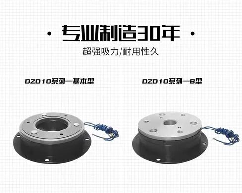 Drilling Machine Z3040 Lathe CLK6140 Electromagnetic Clutch Brake DZD10-2 Machine Tool Accessories(DZD10-4A) in Saudi Arabia
