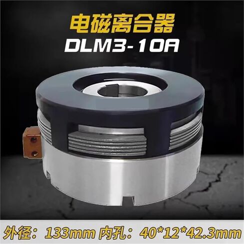 CNC Machine Tool CNC6140 Electromagnetic Clutch DLM3-10A Machine Tool Accessories DC24V Universal in Saudi Arabia