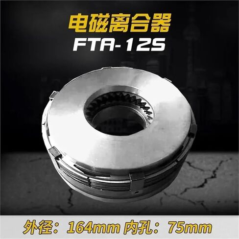 FTA-9S-12S-20S Electromagnetic Clutch(FTA-9S 125 51) in Saudi Arabia