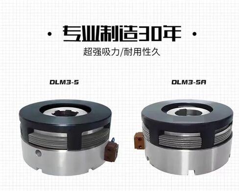 CNC Machine Tool CNC6140 Electromagnetic Clutch DLM3-10A Machine Tool Accessories DC24V Universal in Saudi Arabia