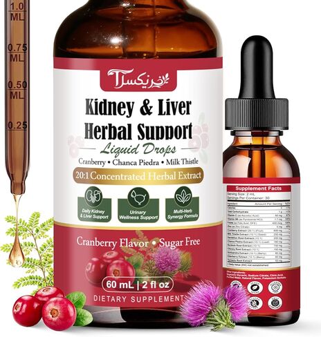 Kidney Cleanse & Liver Support Liquid Drops with Cranberry 20:1, Chanca Piedra & Milk Thistle, Herbal Supplement for Urinary Tract Support, Vegan, Sugar Free, 60 mL in Saudi Arabia