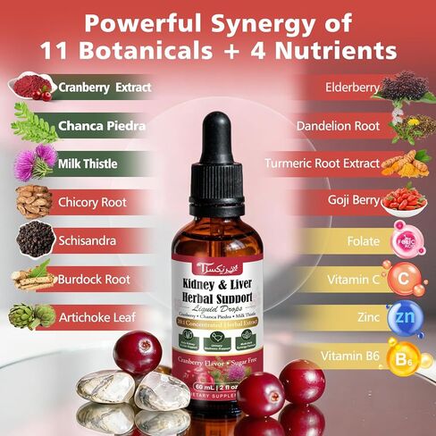 Kidney Cleanse & Liver Support Liquid Drops with Cranberry 20:1, Chanca Piedra & Milk Thistle, Herbal Supplement for Urinary Tract Support, Vegan, Sugar Free, 60 mL in Saudi Arabia