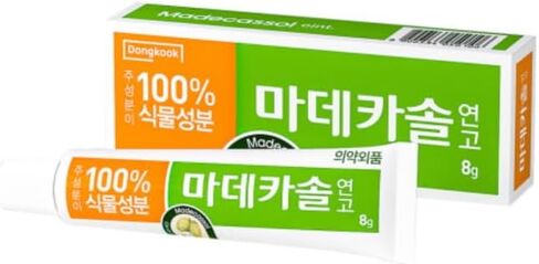 مرهم العناية ماديكاسول 8 جرام، عبوة من قطعتين (إجمالي 0.56 أونصة) in Kuwait