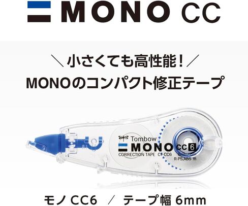 Tombow Pencil Mono CC KCB-327 Correction Tape, 0.2 inch (6 mm), 3 Pieces in Saudi Arabia