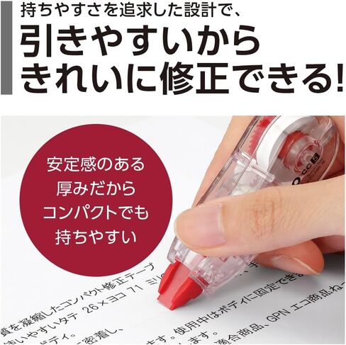 Tombow Pencil Mono CC KCB-327 Correction Tape, 0.2 inch (6 mm), 3 Pieces in Saudi Arabia