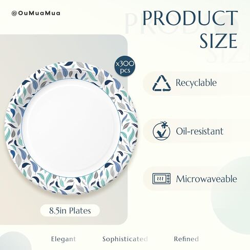 OuMuaMua 8.5 Inch Paper Plates, 300 Count Heavy Duty Disposable Plates, Soak Proof & Cut Resistant, Microwave Safe, Bulk Plates for Everyday Meals, Lunch & Family Use in Saudi Arabia