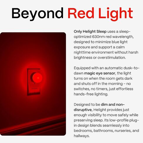 Helight Red Night Light Plug-in 2 Pack – 630nm Red Light for Sleep & Bedroom Use to Support Deep Relaxation- Dim Plug-in Night Lamp with Automatic Dusk to Dawn Magic Eye Sensor in Saudi Arabia