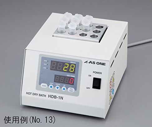 アズワン(AS ONE) حمام جاف رقم 13 رقم 13/1-1189-13 in Kuwait