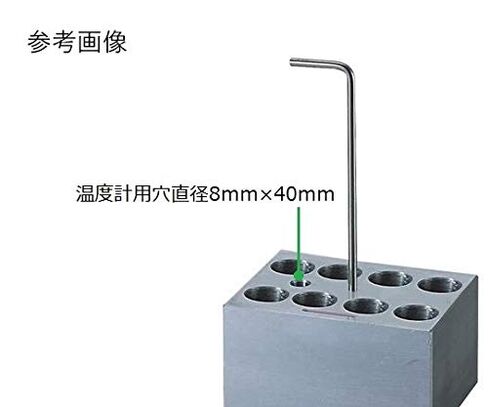 アズワン(AS ONE) حمام جاف رقم 13 رقم 13/1-1189-13 in Kuwait