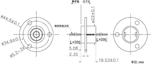 Cap-Type Slip Ring for high-Speed Ball, 6-Way 2A 360° Rotation in Saudi Arabia